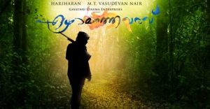 Ezhamathe-Varavu-Movie-wallpapers-02